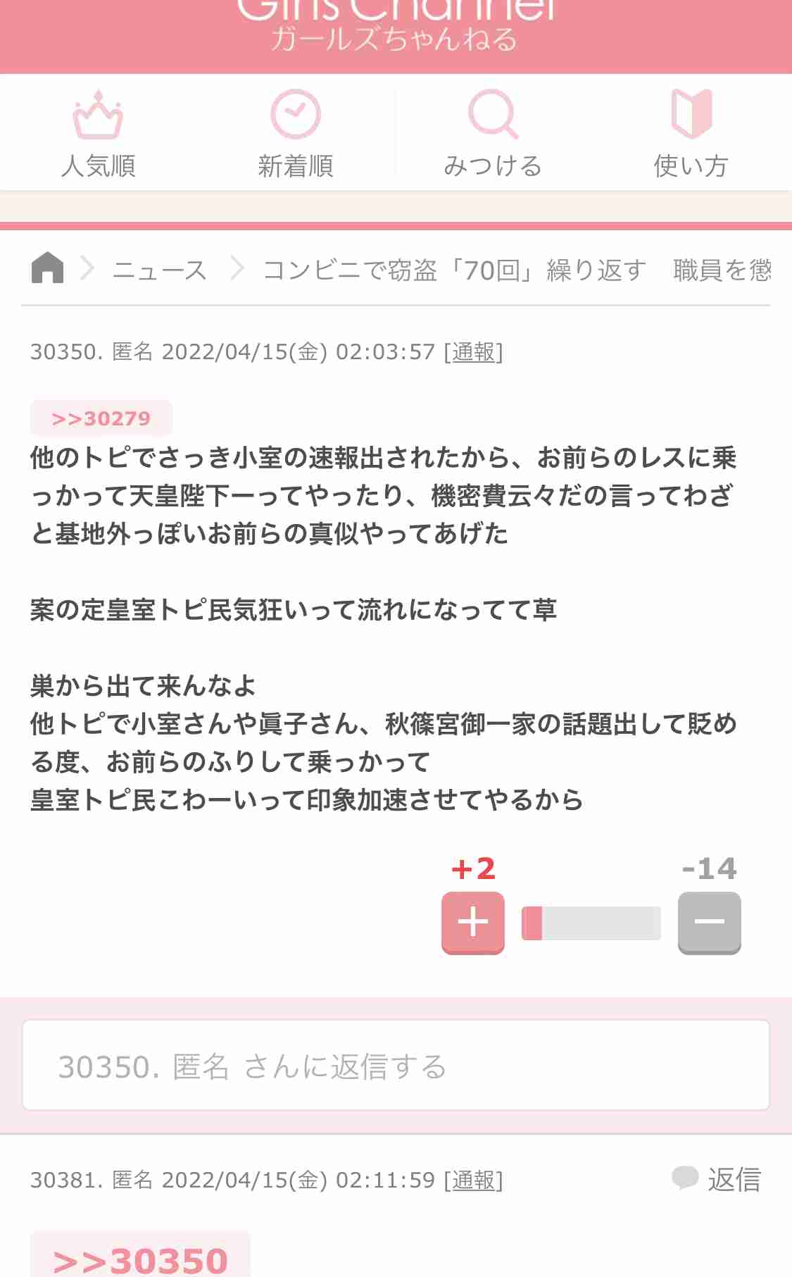 市販薬依存症の方や治った方