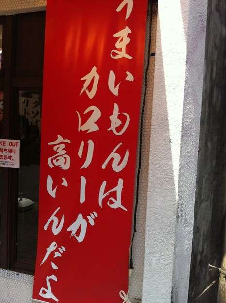 糖と脂肪で出来ている美味しいもの