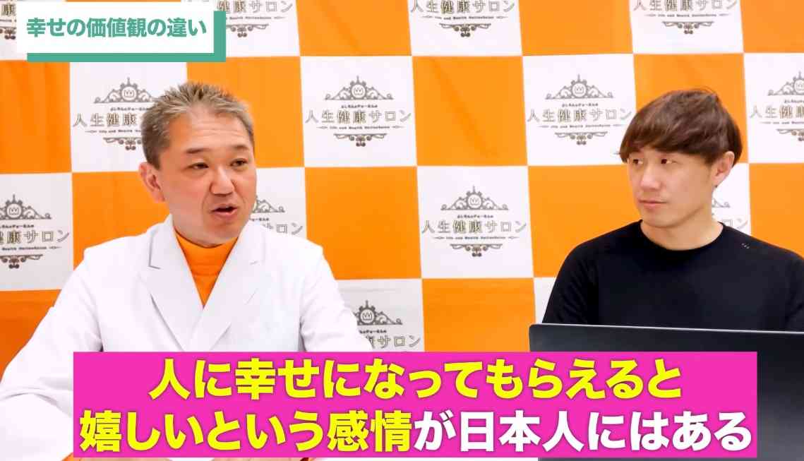 自己肯定感が高い子供に育てるには