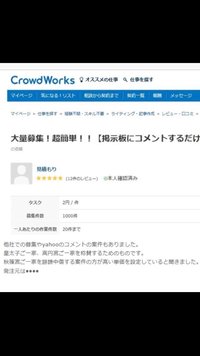 ガルちゃんで知った意外な事実part2