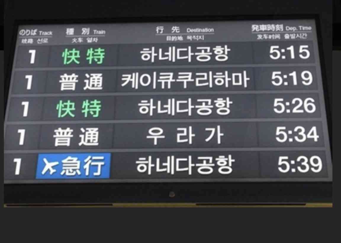 カズレーザー 案内表示隠し、宿泊拒否…日本国内の“ロシア外し”に「敵意向けるなら支援した方が建設的」