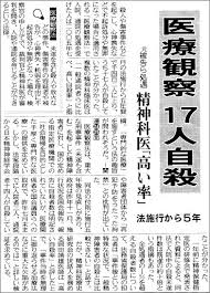 DVで逮捕された歌舞伎町精神科医の闇…元交際女性らが明かす「私を下着姿で路上清掃させた」