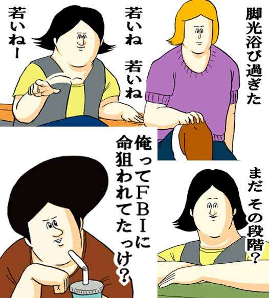 DVで逮捕された歌舞伎町精神科医の闇…元交際女性らが明かす「私を下着姿で路上清掃させた」