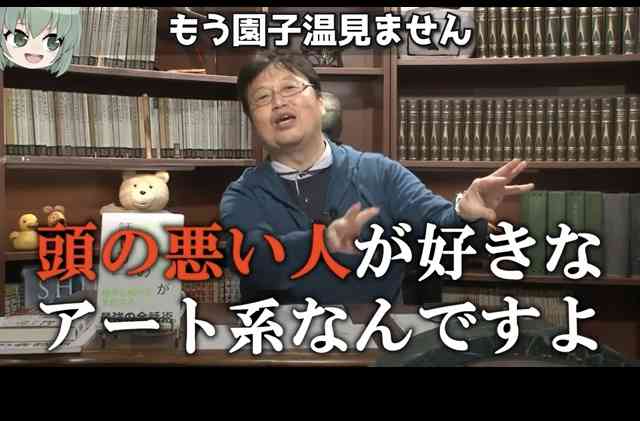 園子温の性加害を出演女優らが告発！「主演にはだいたい手を出した」と豪語する大物監督の“卑劣な要求”