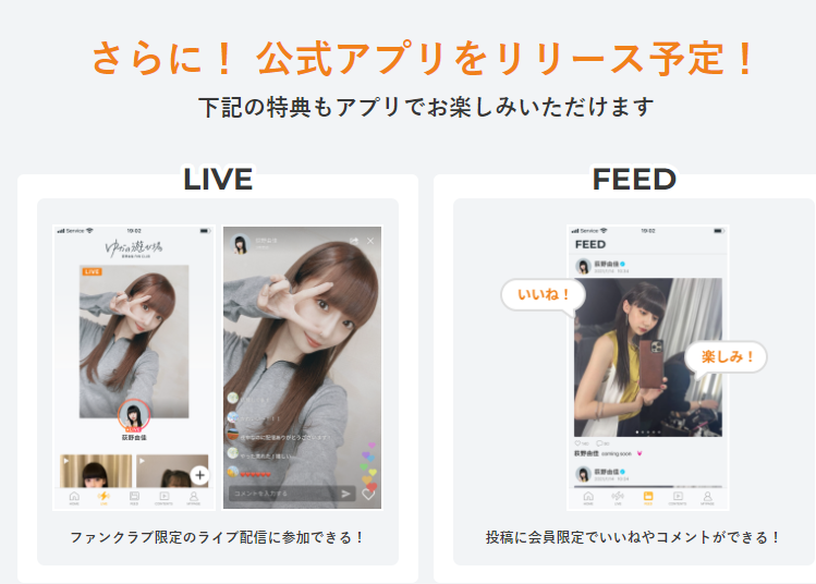 AKB系列グループを語りませんか?