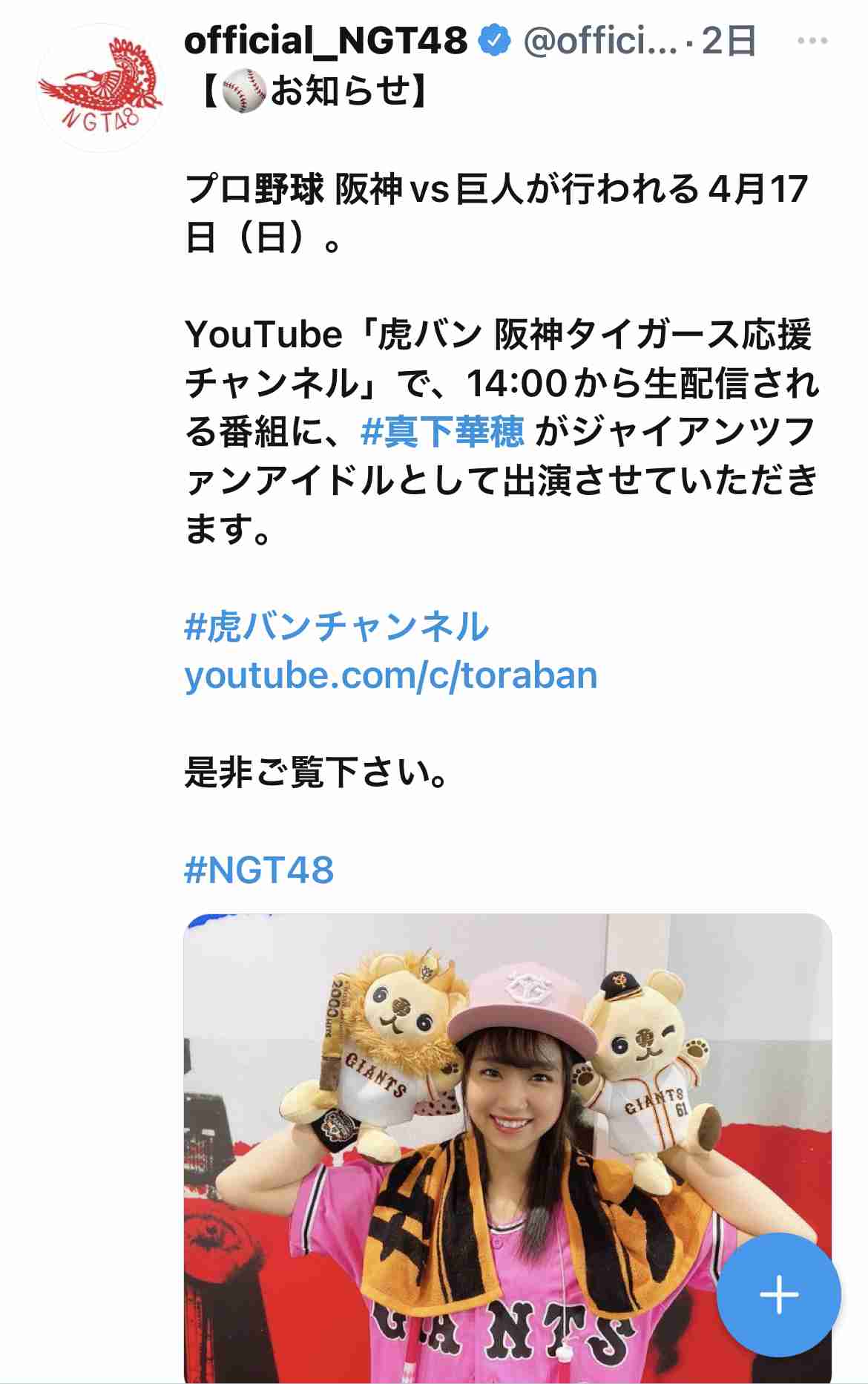 AKB系列グループを語りませんか?