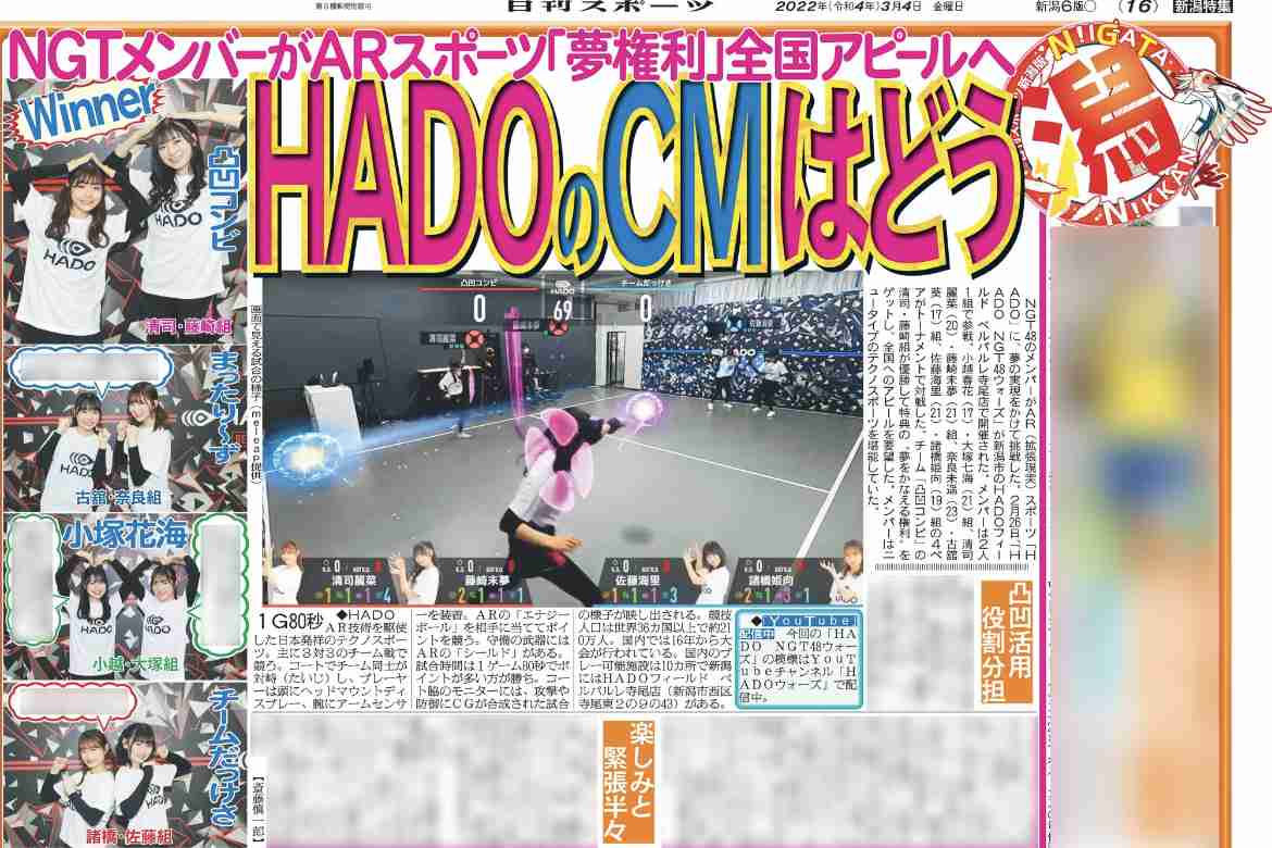 AKB系列グループを語りませんか?