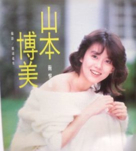 SixTONES京本大我『CYAN MAN』第1号表紙に起用 “男性が見てかっこいい”をスタイリッシュに追求
