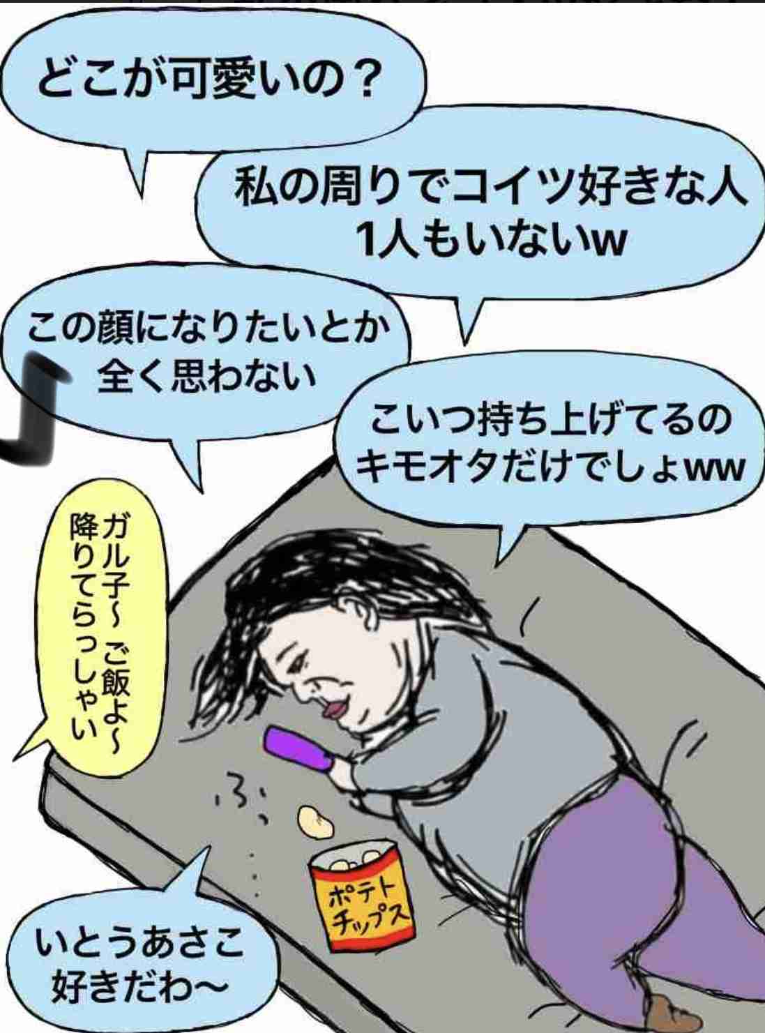 SixTONES京本大我『VOCE』初表紙 あまりの美しさにその場でページ数追加が決定