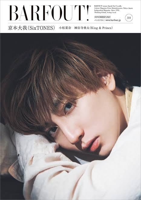 SixTONES京本大我『VOCE』初表紙 あまりの美しさにその場でページ数追加が決定