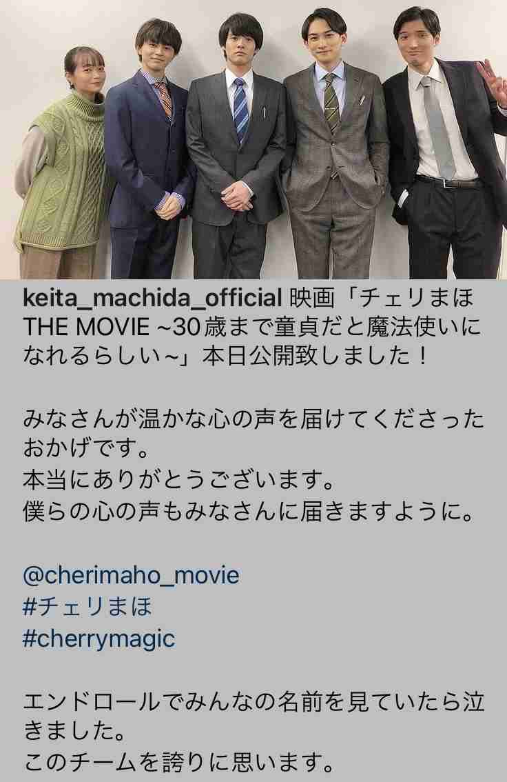 町田啓太くん好きだなーって人！Part3 