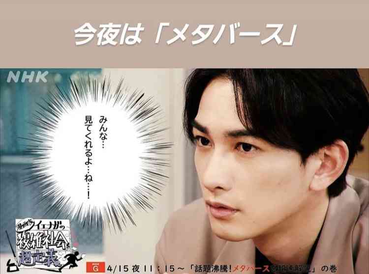 町田啓太くん好きだなーって人！Part3 