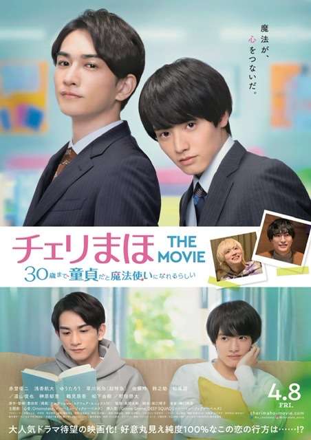町田啓太くん好きだなーって人！Part3 