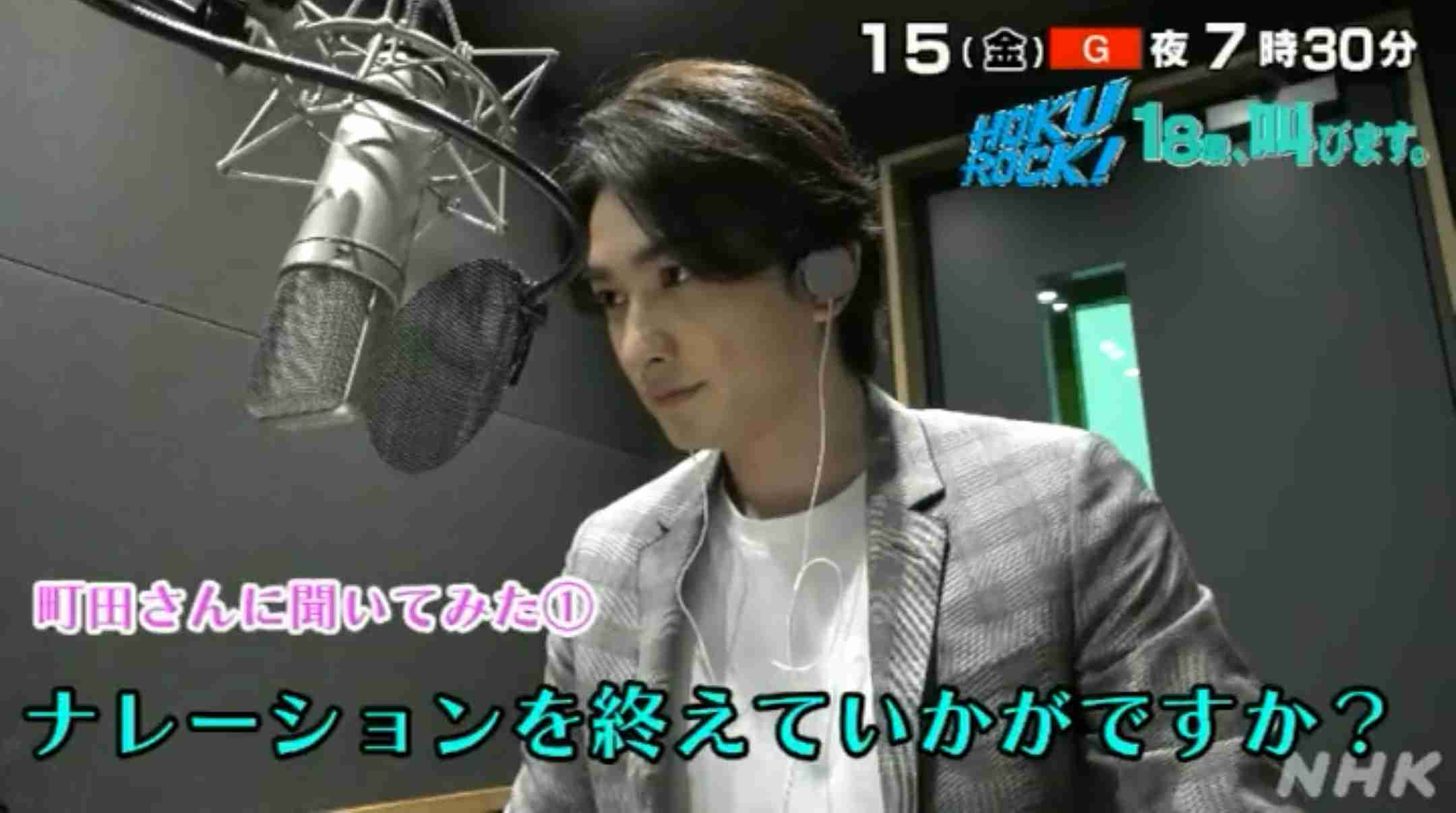 町田啓太くん好きだなーって人！Part3 