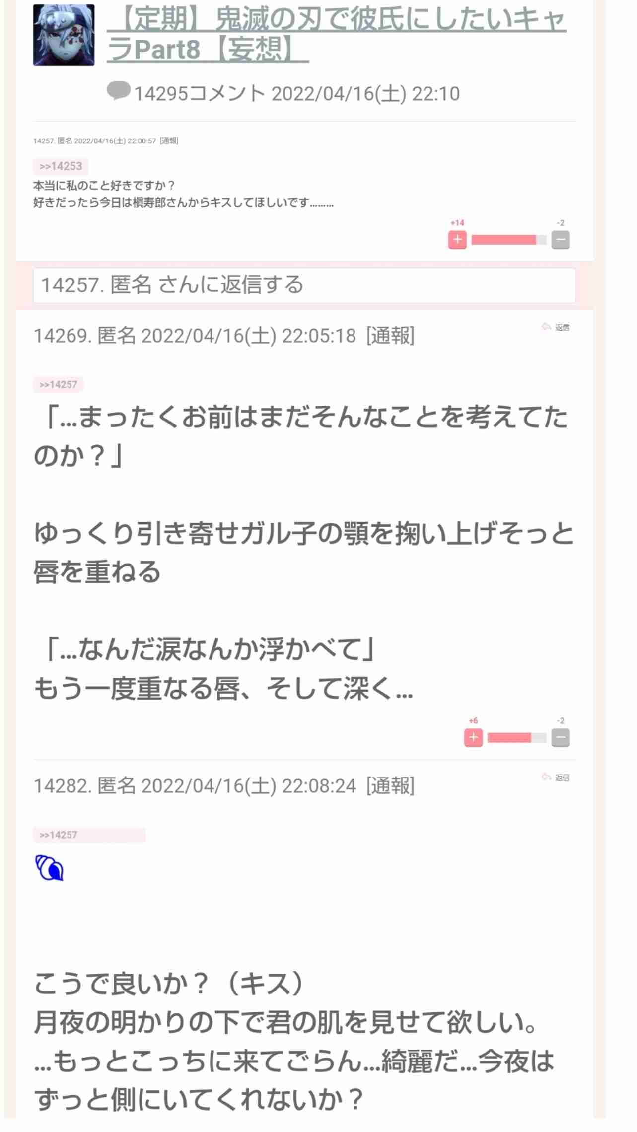 2次元キャラにガチ恋して辛い人【アニメ、漫画、ゲーム】