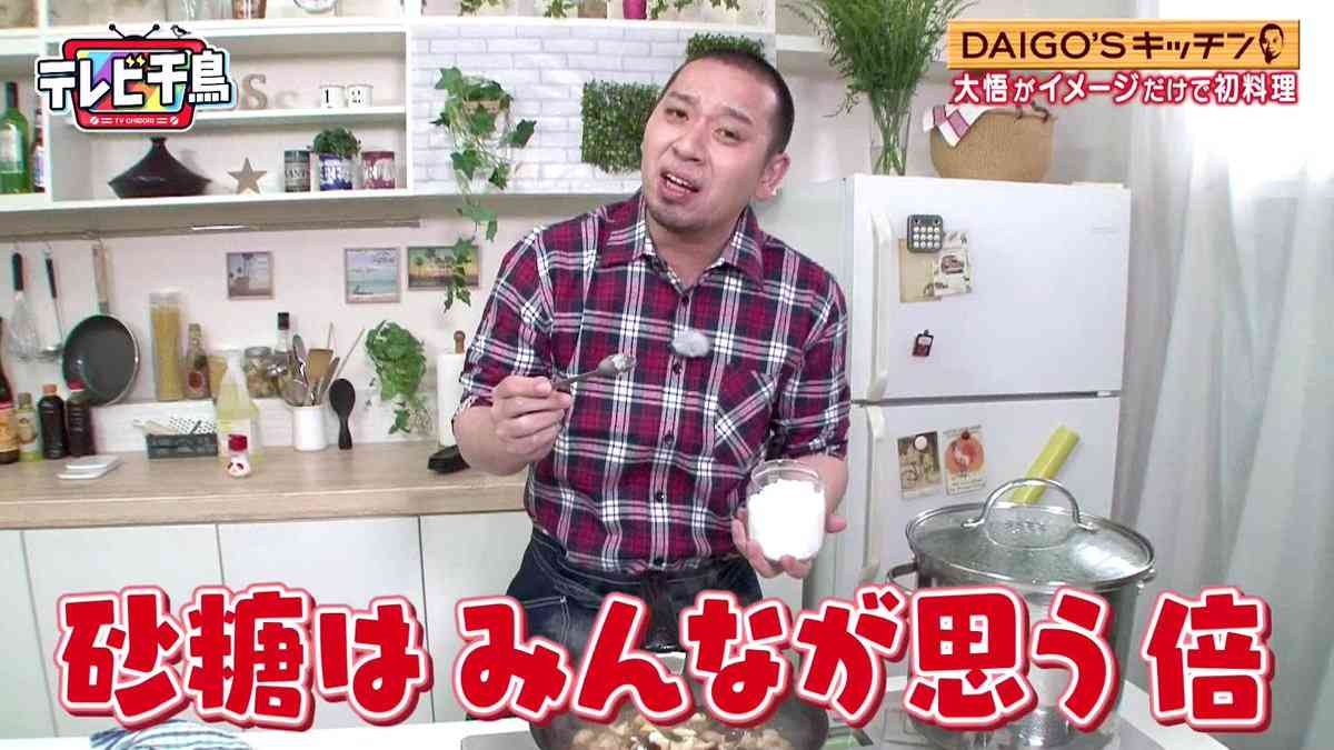 料理に白砂糖使っていますか?