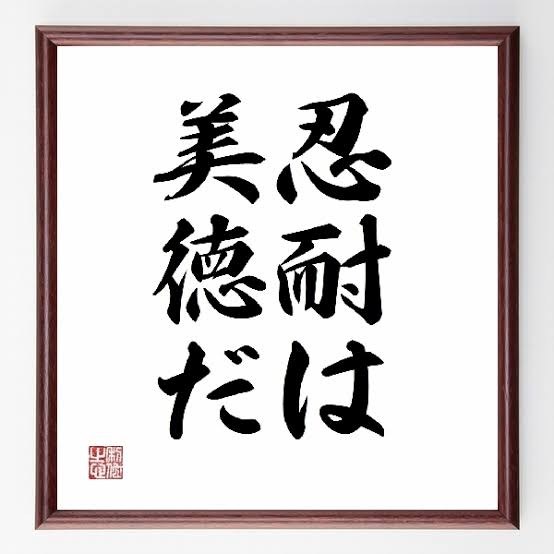 料理に白砂糖使っていますか?