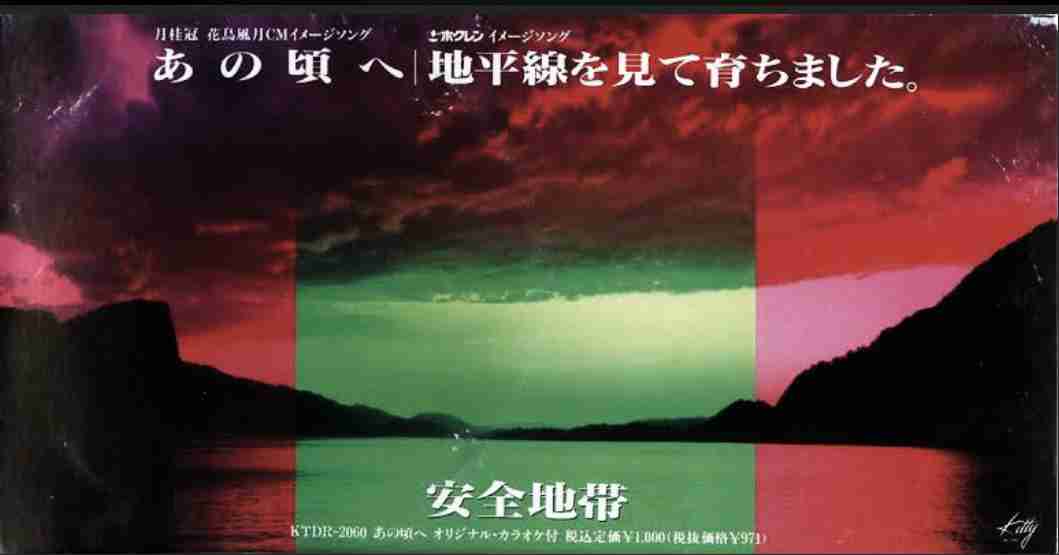 好きな曲のタイトルを書くと、同じく好きな人が何かコメントしてくれるトピPart3