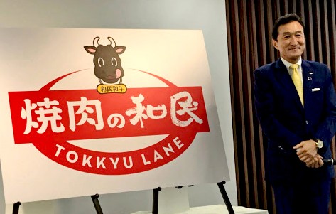 ワタミ「焼肉店」への業態転換で売上250%増の快進撃 逆張り値下げも