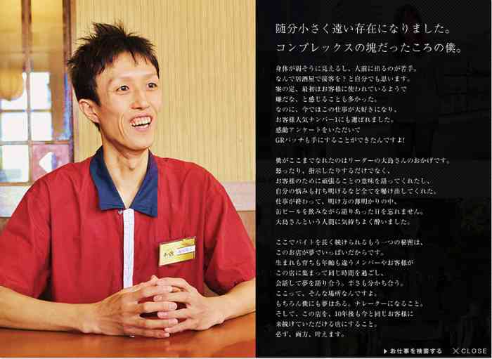 ワタミ「焼肉店」への業態転換で売上250%増の快進撃 逆張り値下げも