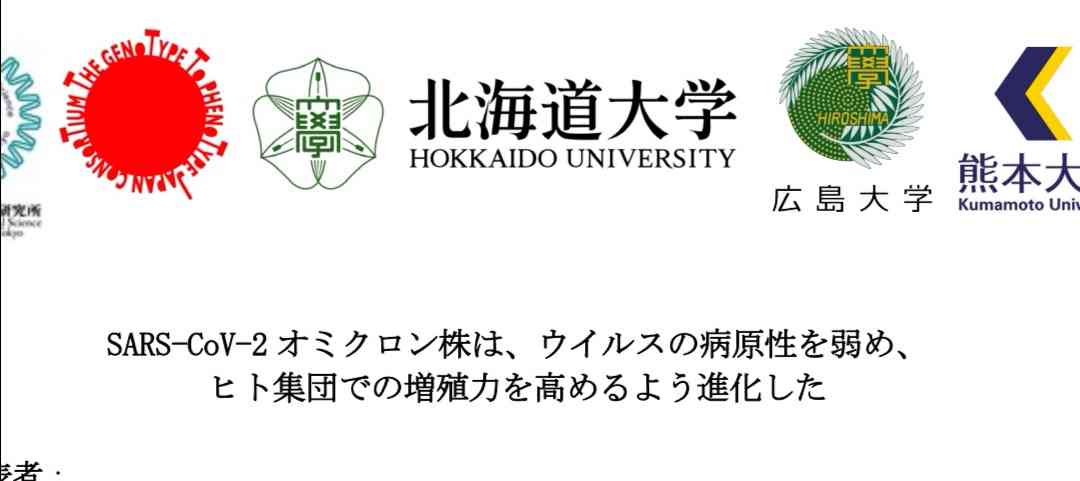 コロナに罹った人・療養中の人のトピ　Part2