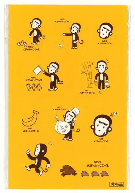 語尾に『ござる』をつけて雑談するトピ part5