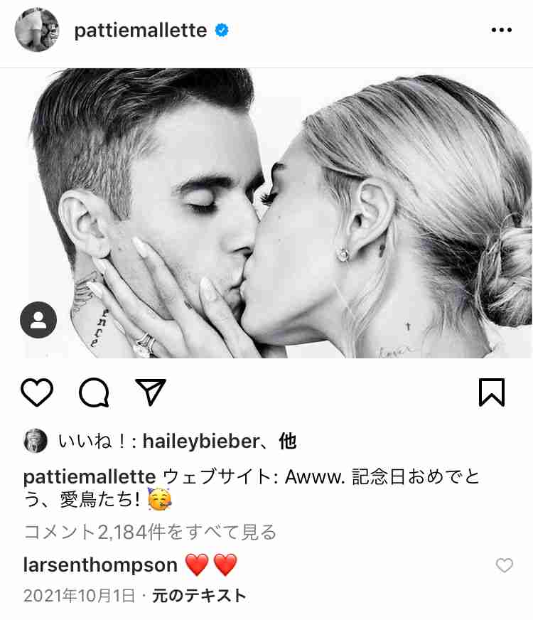 ヘイリー・ビーバー、セレーナ・ゴメスのファンにクレーム「もう時間は十分経ったでしょ」