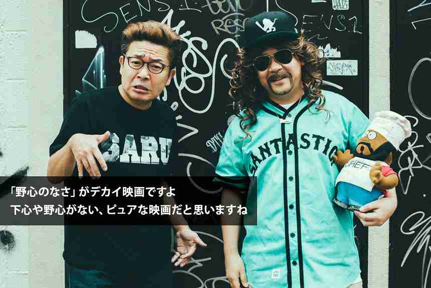 園子温監督めぐり千秋が過去に意味深ツイート 「脱ぐのはやだったんだ」…性加害報道後に再注目