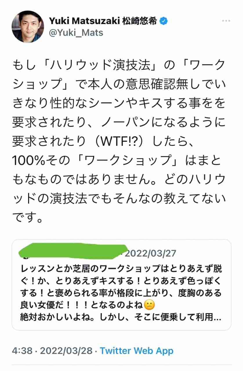 園子温監督めぐり千秋が過去に意味深ツイート　「脱ぐのはやだったんだ」…性加害報道後に再注目