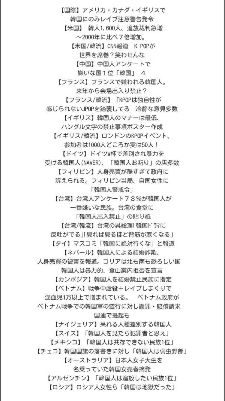 園子温監督めぐり千秋が過去に意味深ツイート　「脱ぐのはやだったんだ」…性加害報道後に再注目