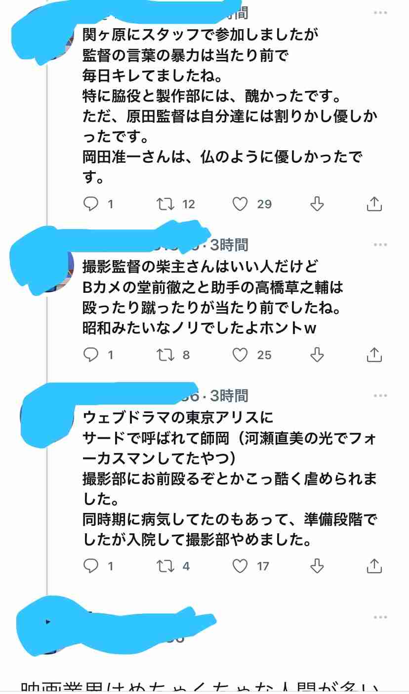 園子温監督めぐり千秋が過去に意味深ツイート　「脱ぐのはやだったんだ」…性加害報道後に再注目