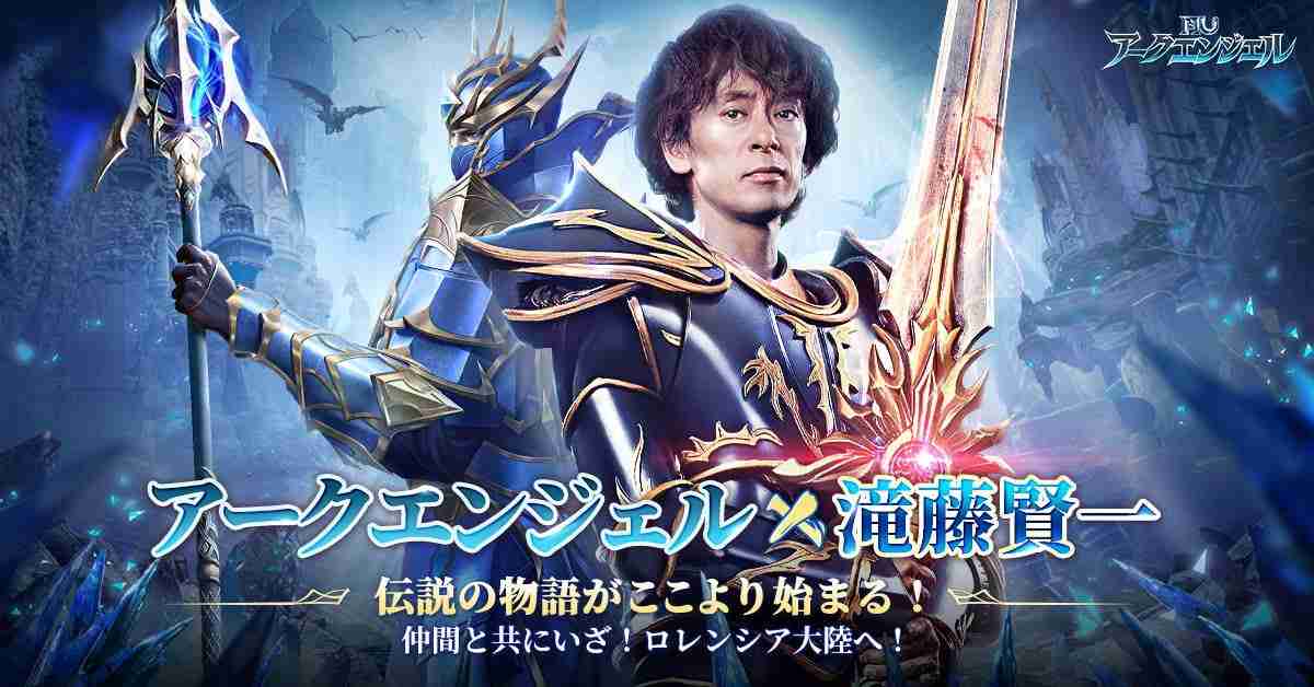 ネット上では酷評の嵐も…伊藤英明がクソゲーのCMに出演する裏事情