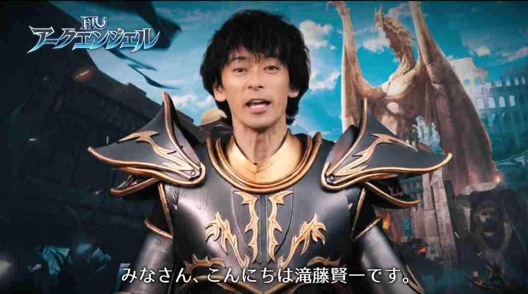ネット上では酷評の嵐も…伊藤英明がクソゲーのCMに出演する裏事情