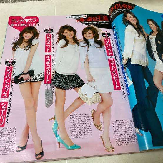 育った時代の影響でトップスを