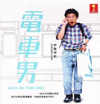 育った時代の影響でトップスを