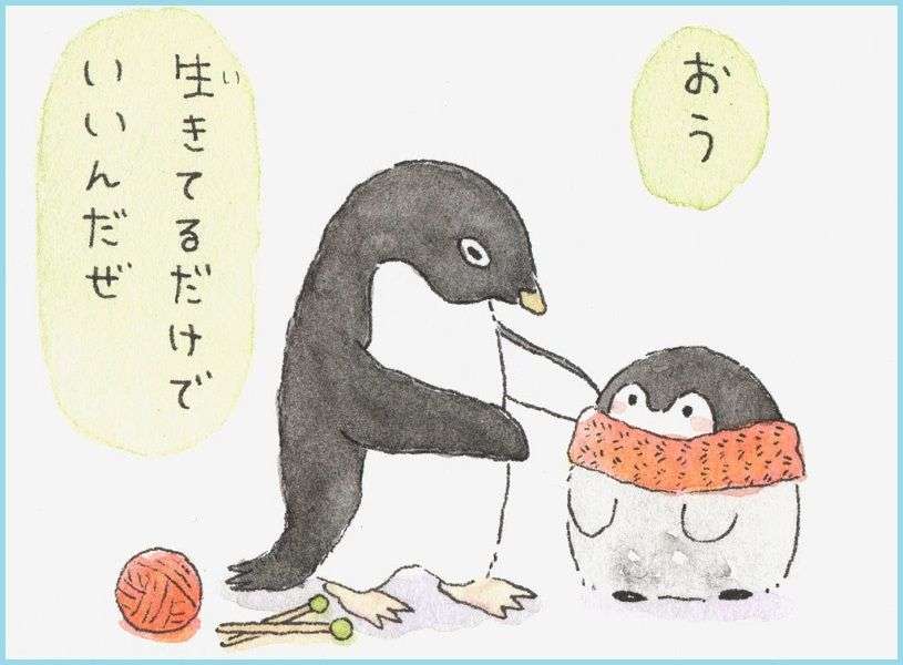 心が疲れちゃった人によしよしするトピ。part9