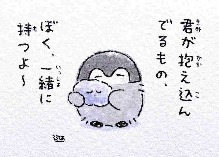 心が疲れちゃった人によしよしするトピ。part9