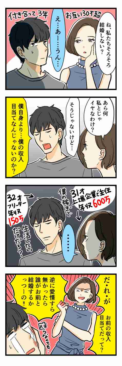 【既婚】自分で稼ぎたい派の人〜!!*\(^o^)/*