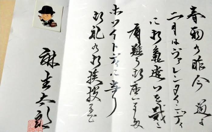 「やらせてみたら、そこそこやる」　麻生氏が岸田首相評