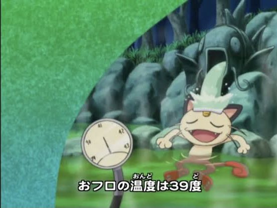 お風呂のお湯何度がベスト?