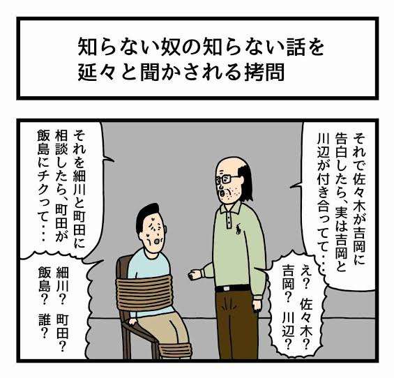 話が面白い人は「傾聴力」が大事「話がつまらない人」の特徴は？