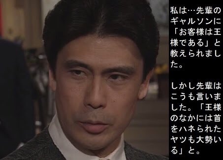 “お客様は神様”文化から、従業員を守る姿勢を示す時代に…厚労省も対策に乗り出す「カスハラ」問題