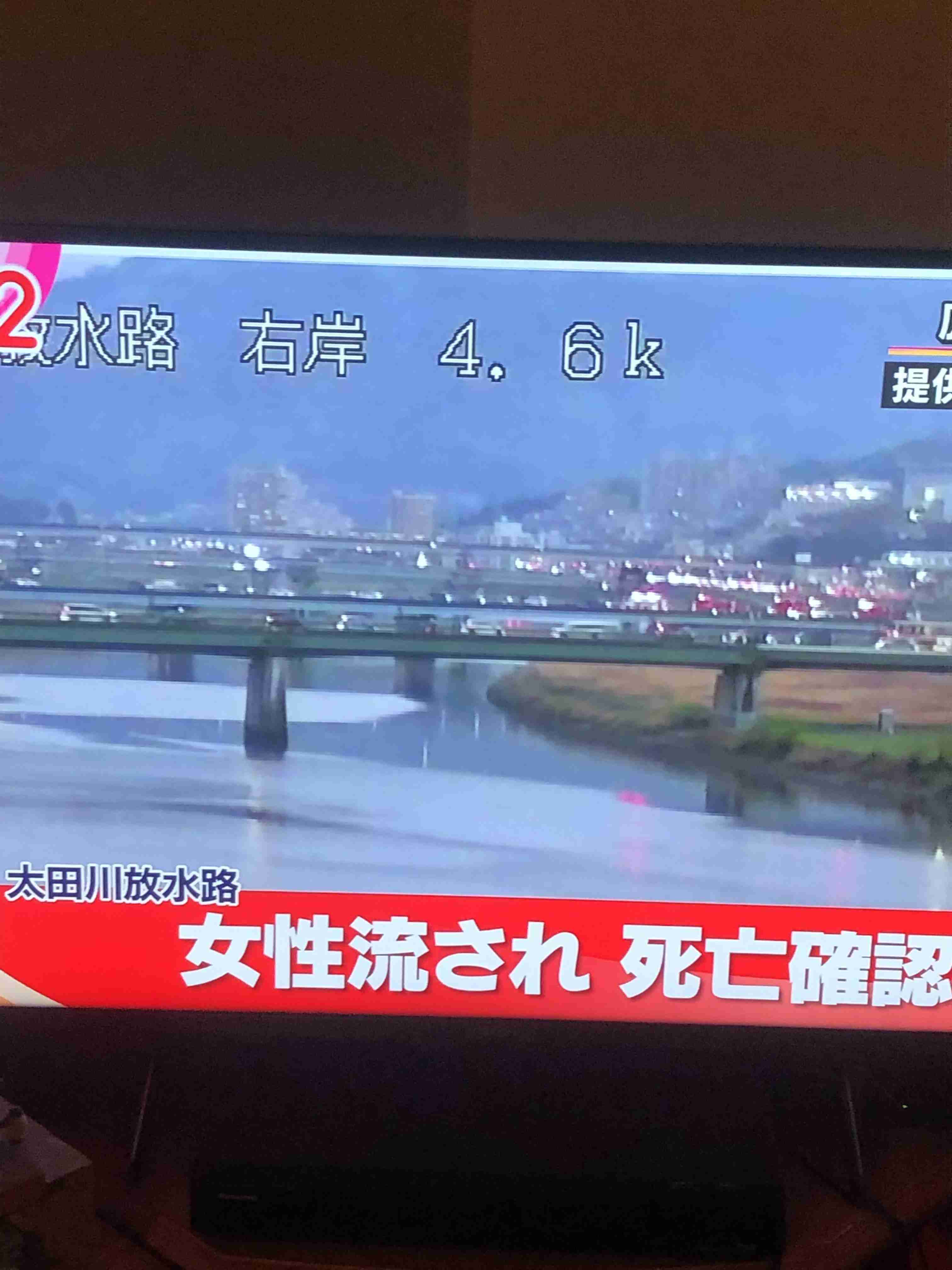 5歳保育園児を放水路の岸で発見、死亡確認 目立った外傷なく 広島