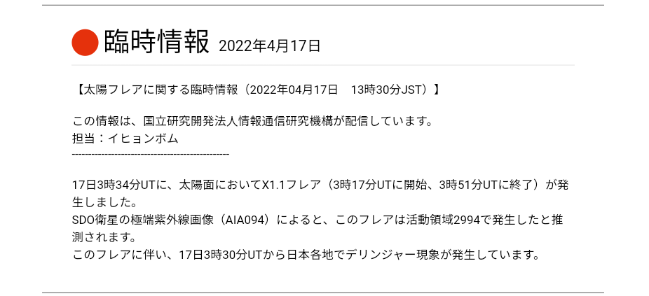 古い家に住む人は地震があったとき…家が無事でもここに注意