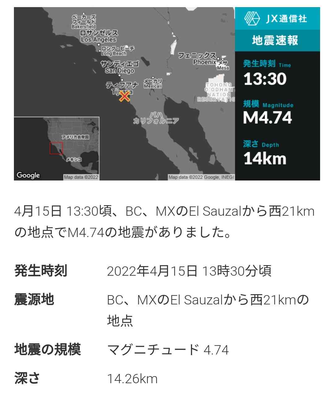 古い家に住む人は地震があったとき…家が無事でもここに注意