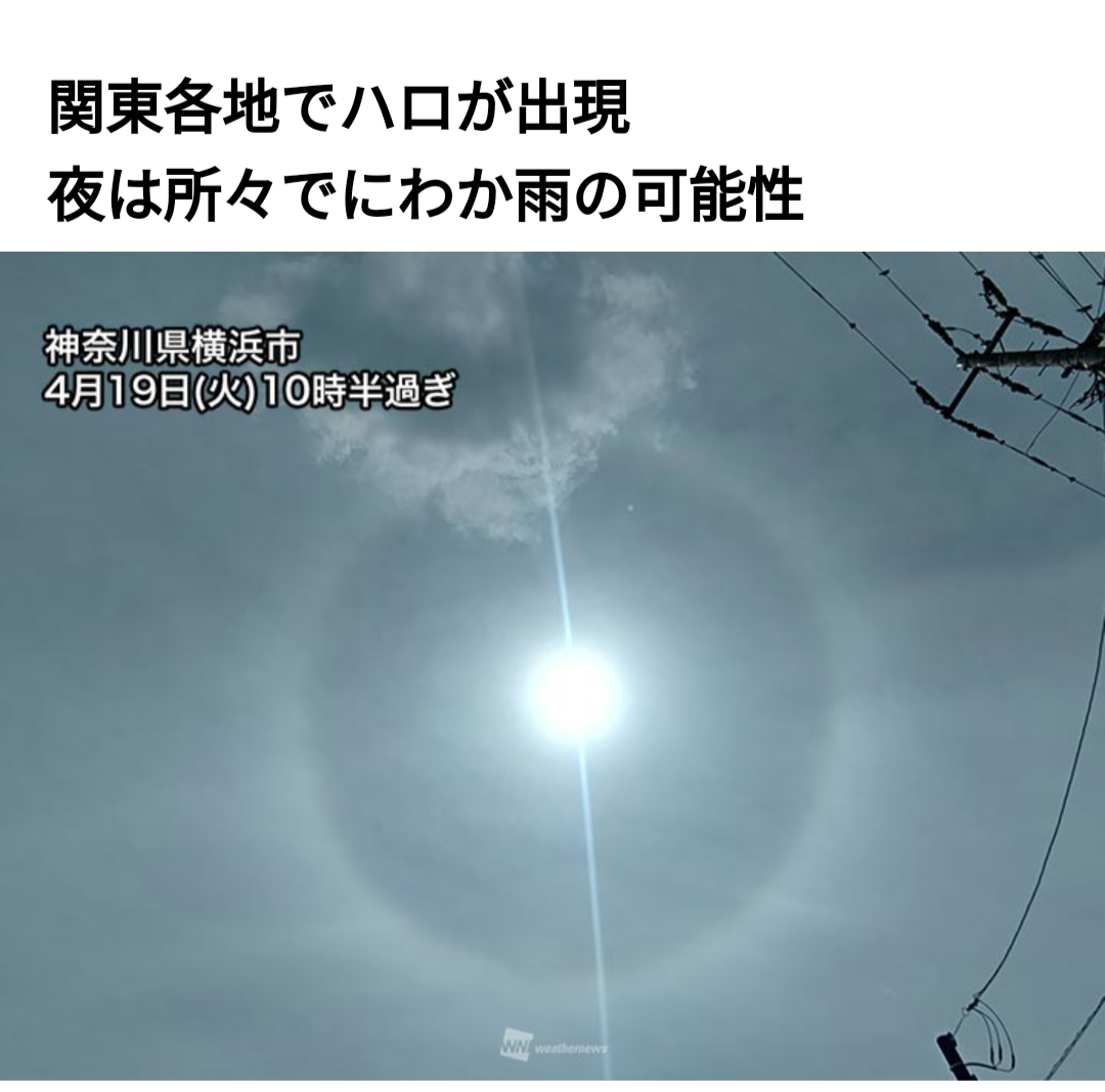 古い家に住む人は地震があったとき…家が無事でもここに注意