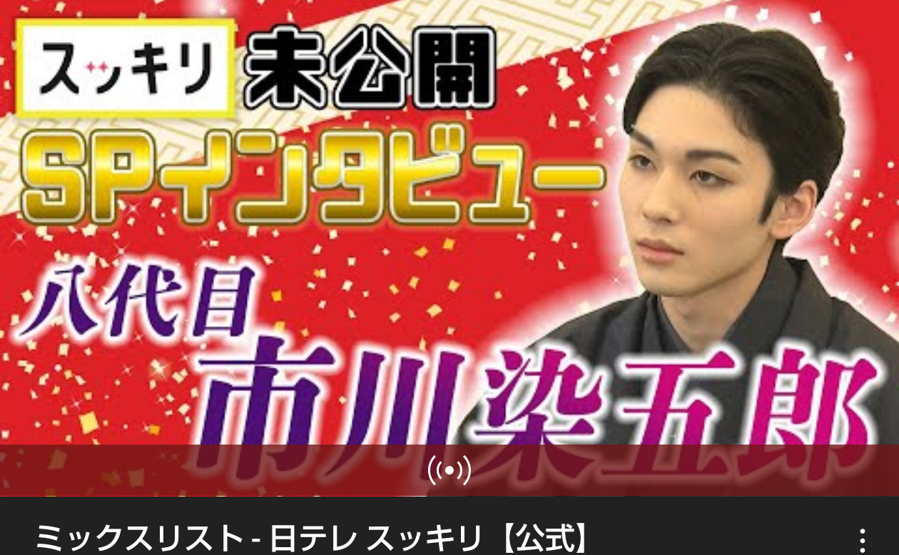 最近気になってる俳優を書くと、誰かがアンカー付けて色々教えてくれるトピ Part2