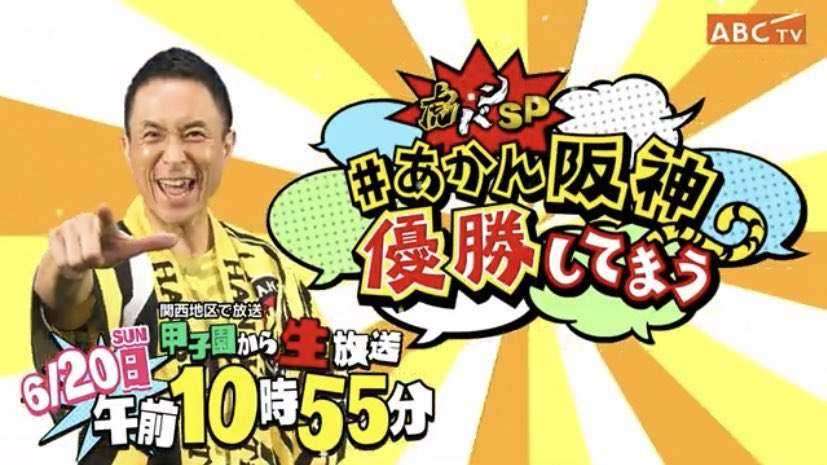 【阪神】セ史上初の屈辱、開幕8戦8敗…球団ワースト更新 遠い初勝利