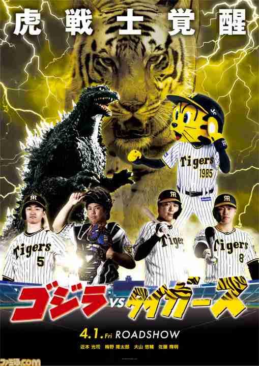 【阪神】セ史上初の屈辱、開幕8戦8敗…球団ワースト更新 遠い初勝利