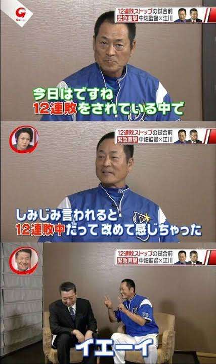 【阪神】セ史上初の屈辱、開幕8戦8敗…球団ワースト更新 遠い初勝利